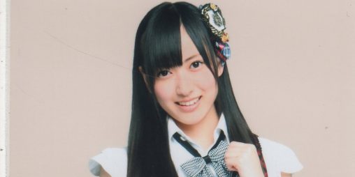 正面を向いて微笑む高松恵理 AKB48研究生