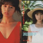 浜田範子　セイントフォー　AVデビュー