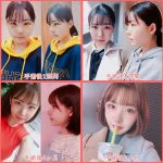 天海こころから深田えいみへの美容整形