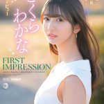 FIRST IMPRESSION 159 美しく綺麗、品あるお嬢様、そしてエッチ… さくらわかな